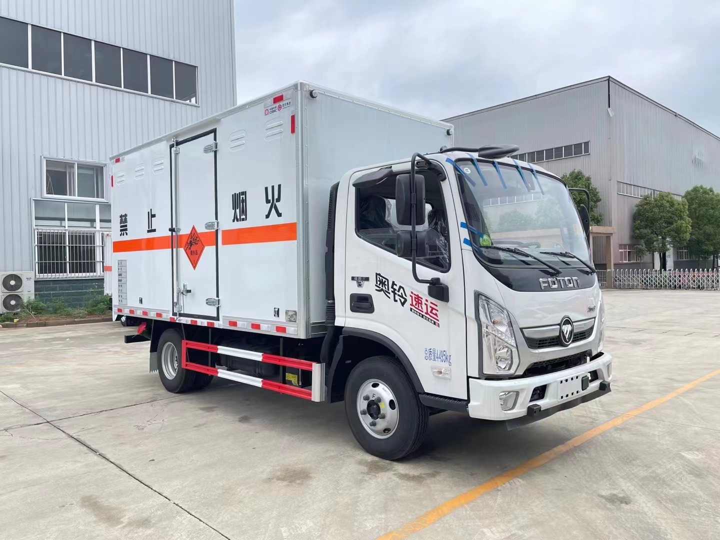 福田奧鈴藍牌4.2米爆破器材運輸車