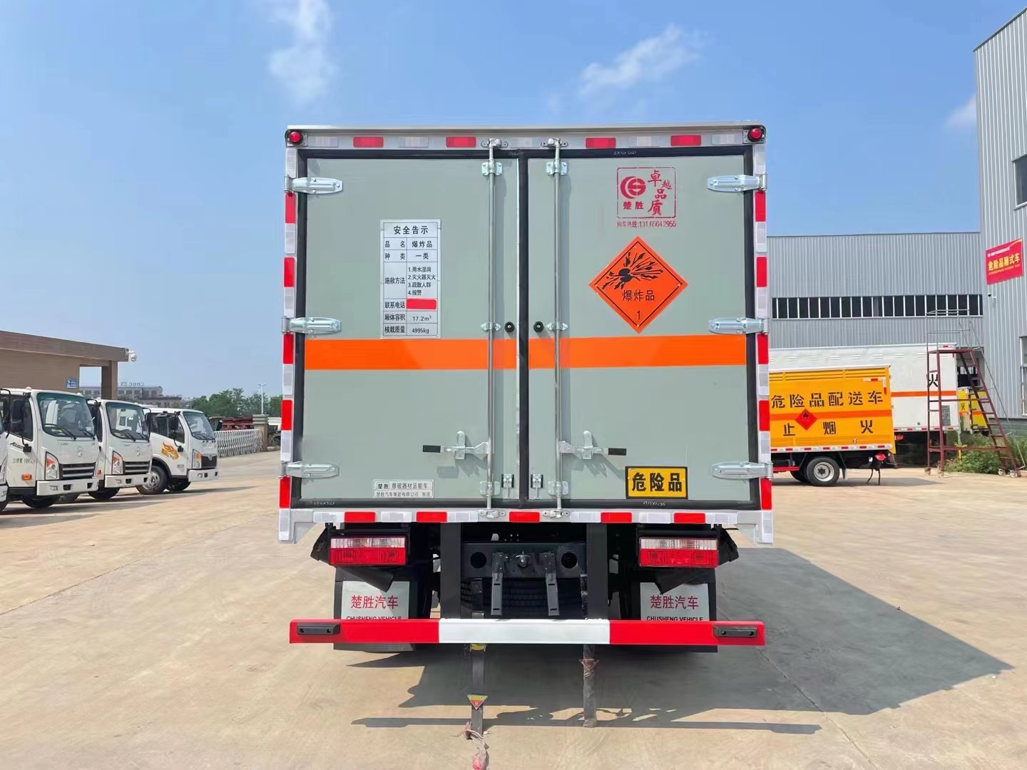 東風多利卡5噸爆破器材運輸車