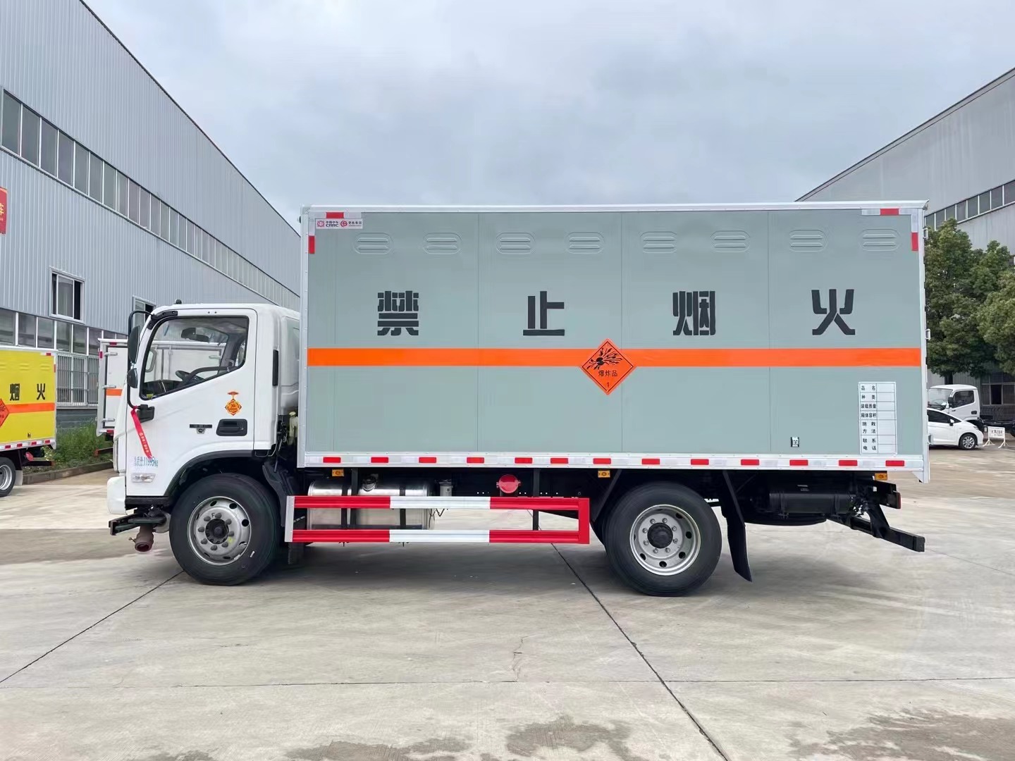 福田歐馬可6.8噸爆破車