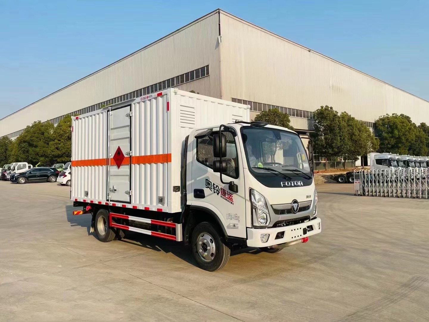 福田奧鈴藍牌4.1米易燃氣體廂式運輸車