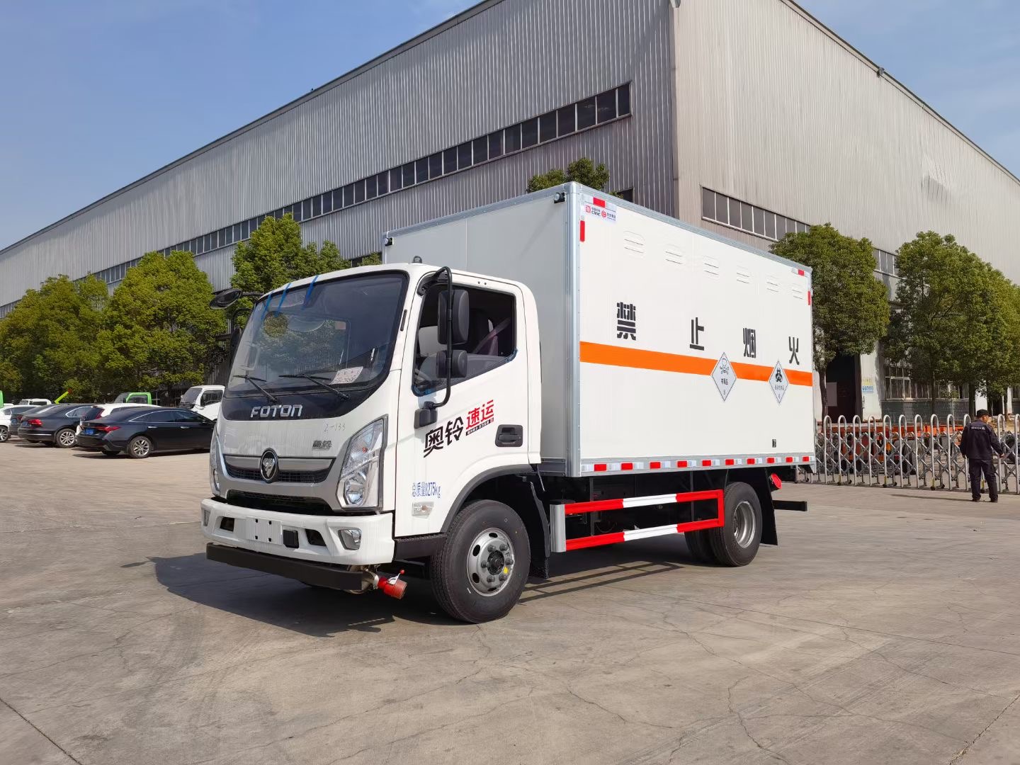 福田奧鈴4.2米毒性和感染性廂式運輸車