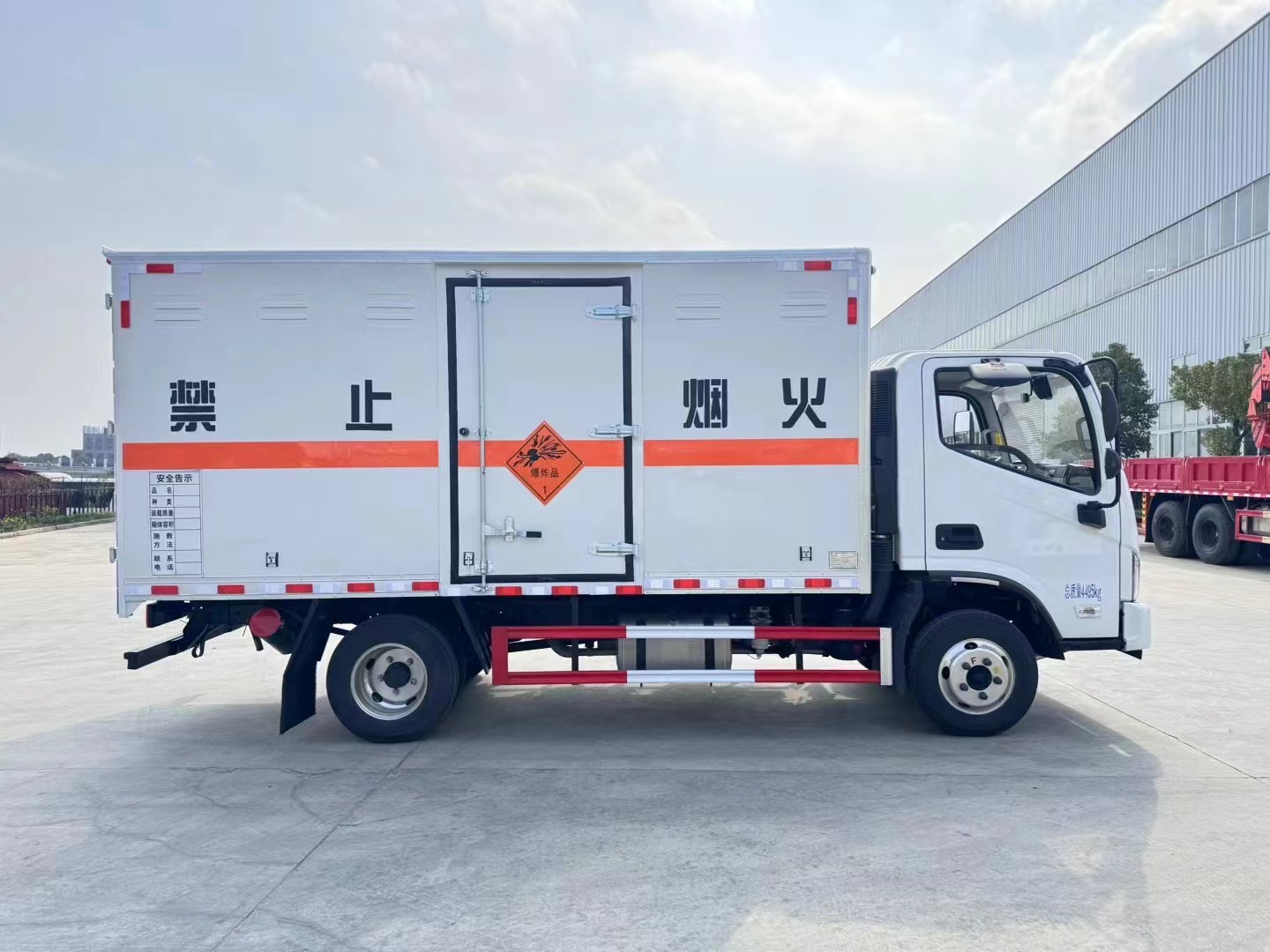 福田歐馬可藍牌1.4噸爆破器材運輸車